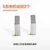 Yili Accesorios para Máquina Lavadora de Autos Válvula Unidireccional Codo de Entrada de Agua Sello de Agua Sello de Aceite Placa Inclinada Rodamiento de Empuje