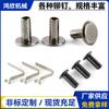 Hongxin hardware remache semihueco cabeza redonda remache para libro remache para bolsa de zapatos remache de encabezado en frío procesamiento no estándar