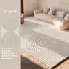 Alfombra para Sala de Estar, Sofá, Alfombra para Mesa de Centro, Estilo Simple y de Alta Gama, Modelo Nuevo, Lavable, Fácil de Limpiar, Alfombra Completa de Área Grande