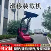 Cargador Pequeño Todoterreno de Nueva Energía, Minicargador Compacto Eléctrico, Cargador Multifuncional con Control Remoto y Larga Duración de Batería