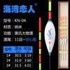 Fábrica Nano Hollow Tail Float Elderly Float Miopia Eye-catching Thick Tail Fish Float Deep Water Remote Float Fishing Gear
