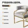 Cadeira de Jantar, Cadeira de Chá de Reunião e Recepção de Luxo Leve de Alta Qualidade, Cadeira de Manicure e Beleza, Cadeira de Mahjong, Cadeira Sofá de Escritório de Vendas, Cadeira de Maquiagem