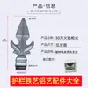 Accesorios de hierro forjado Espiga de pared para pistola Valla barandilla de puerta Barandilla de seguridad Cerca punta de lanza punta de lanza Valla tubo cuadrado punta de lanza de aluminio