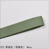 Cinta de Satén Acanalado de Poliéster Yao Ming de 9 mm en 196 Colores, Cinta de Lazo para Ceñir la Cintura, Cinta para Accesorios de Pasador
