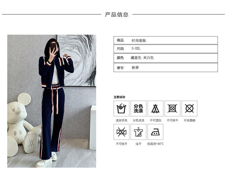 跨境淘货源分销2024秋冬季新款街头潮流减龄小个子爆款欧货网红款运动套装休闲运动气质休闲时尚流行新款秋装秋装女装时尚套装套装女装秋季套装女套装女女士运动服女装两件套套装卫衣套装休闲套装秋季套装女装时尚套装盐系休闲套装女装2024百搭设计感小众洋气欧货阿里国际站跨境采购Cross-border, shopping source, foreign trade, export, distribution 2024 fall, winter, new, street trend, explosive, European goods, network red, sportswear, leisure sports, temperament leisure, fashion popular, new autumn wear, autumn women's wear, fashion suit, women's wear, women's wear, women's wear, women's sportswear, women's two-piece, hoodie suit, casual suit, autumn suit, women's wear, Fashion suit salt department, casual suit women's dress, Ali International Station, cross-border procurement