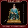 Estátua de resina de uma senhora idosa negra, das Quatro Grandes Famílias do Nordeste da China, incluindo Hu San, Mang Xian, Chang Xian e Huang San, com acabamento na cor bronze, usada como peça decorativa para altares budistas.