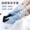 Nuevo color serie Moranti guantes de limpieza para el hogar cocina lavar platos lavar ropa protector de manos invierno forro polar cálido