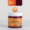 Set de Pintura Acrílica Marley para Estudiantes de Arte, Envases Grandes para Pintura, Graffiti, Arte Mural, Bricolaje, Botella Blanca, Enbolsado, 500ml