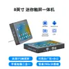 Pantalla Táctil Todo en Uno para Control Industrial de 8 Pulgadas, Caja Tipo Tablet PC, Solución Rk, Desarrollo, Máquina Publicitaria, PC Android con Pantalla Táctil