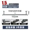 Incluye Instalación de Barra para Secar Ropa Fija de Balcón a Prueba de Viento Extra Gruesa, Tendedero Exterior Espesorado Ranurado de una Pieza