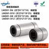Rolamento Linear de Precisão LMD01/11-D6 8 10 12 13 16 20 25 30