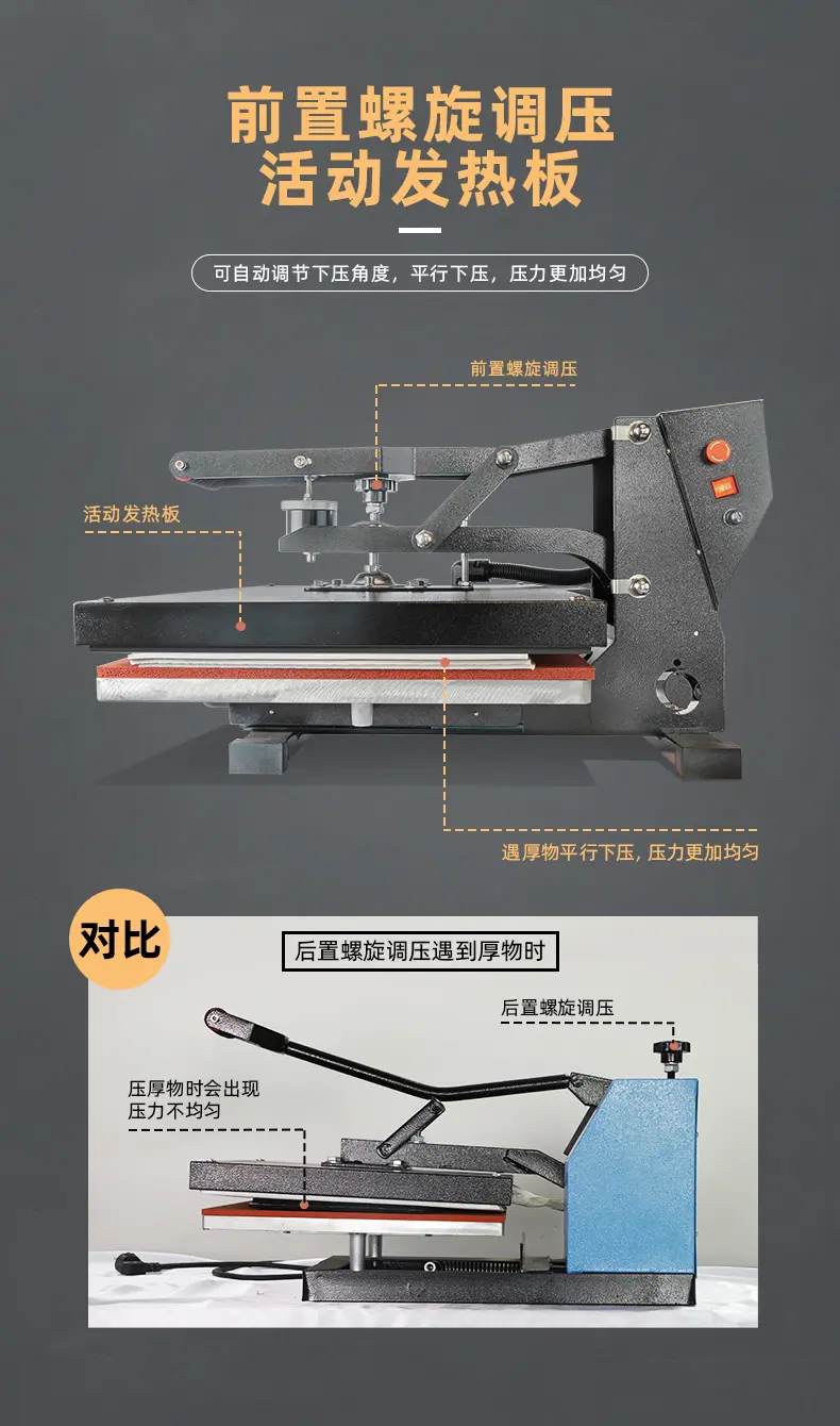 JC-5HC抽拉磁力款详情_05.jpg