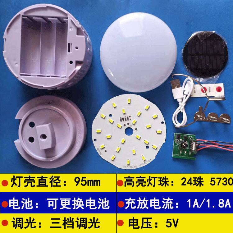 翻盖95圆紫.gif