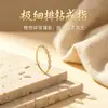 Anillo de plata de ley S925 bañado en oro de 14 quilates, con microcirconita ultrahermoso para mujer, lujo ligero con sensación de alta gama, extremadamente delgado, anillo de cola de comercio exterior estilo japonés