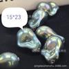 Qingdao Acrílico de Alto Brillo Imitación Barroca de Concha Accesorios DIY Al por Mayor Cuentas Sueltas Perlas de Imitación Procesamiento Cuentas de Vidrio Perlado