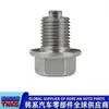 21512-23001/ 21513-23001/Tornillo de drenaje del cárter de aceite