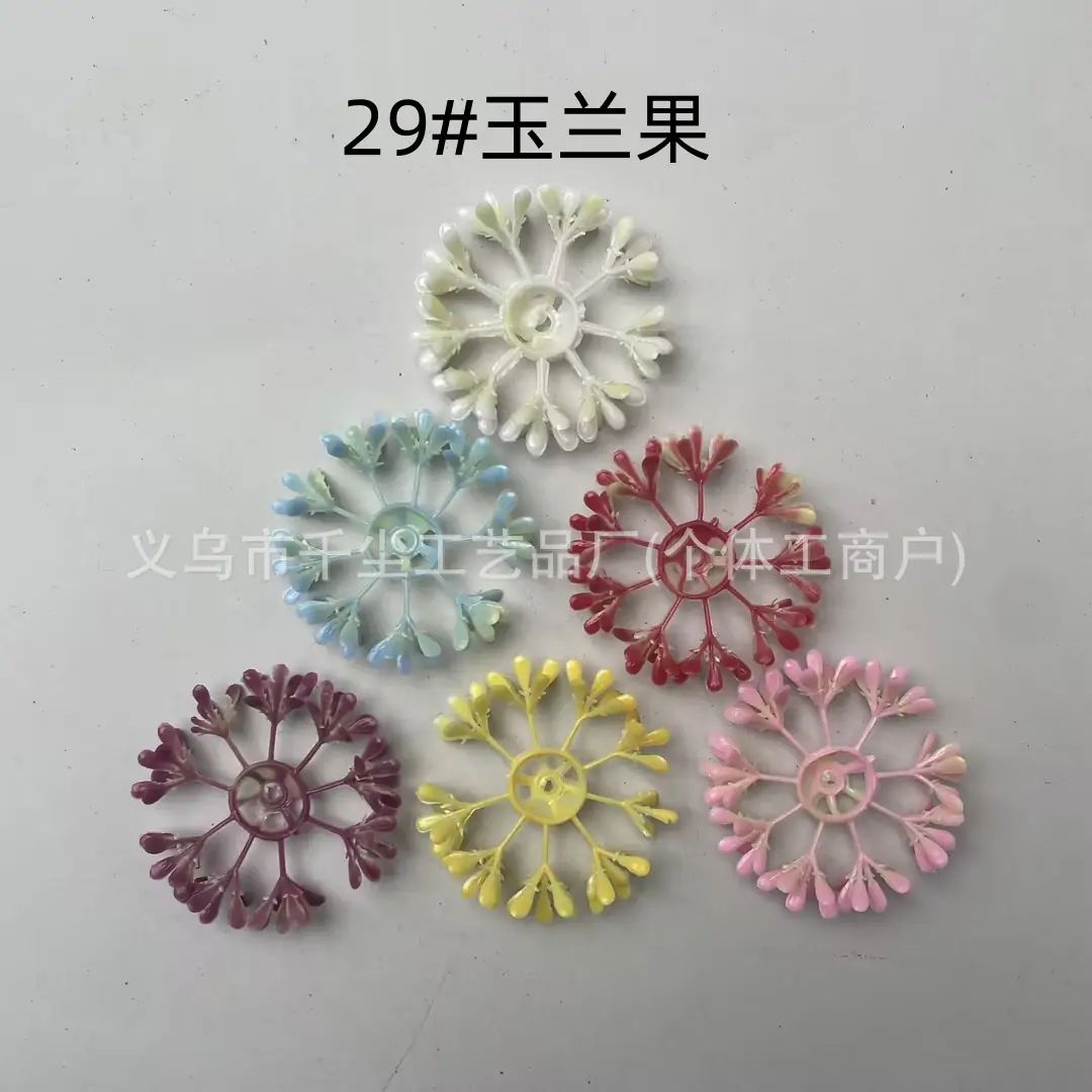 29#玉兰果.jpg
