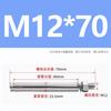 Tornillos de Expansión de Acero Inoxidable 304/201/316, Tornillos Extendidos, Pernos de Expansión Estándar Nacional M6M8M10M12M16