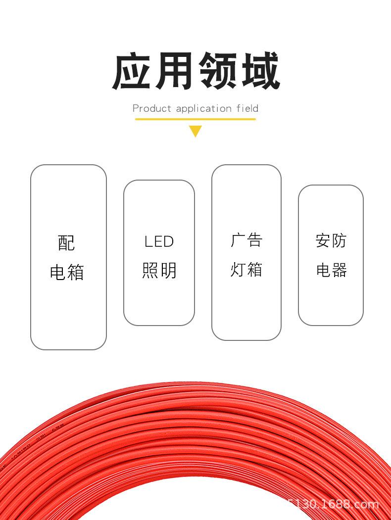 排线 详情 6图.png