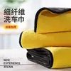 Toalha Especial para Limpeza de Carros, Sem Fiapos, Não Deixa Marcas, Toalha Extra Grossa para Lavagem de Carros, Pano Extra Grosso Absorvente de Água para Vidros de Carros