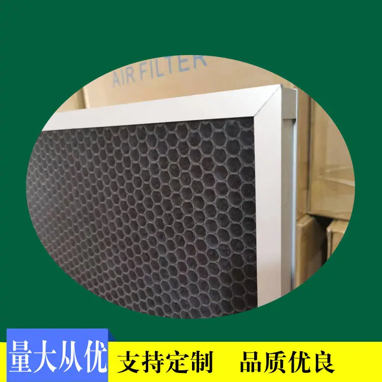 蜂窝板活性炭过滤器3