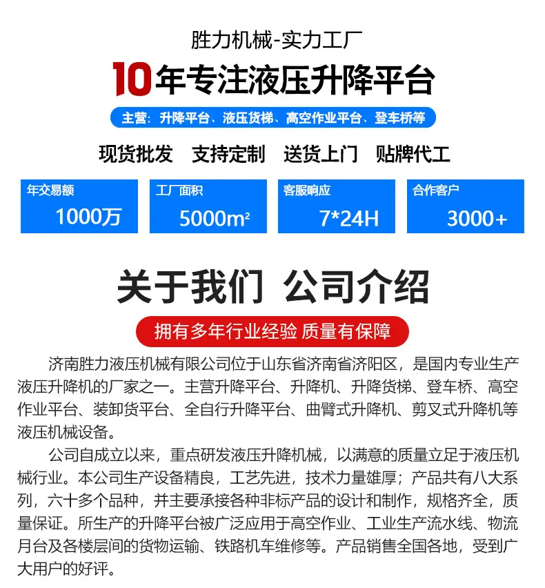 详情页总_01