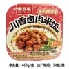 Arroz Autocalentable Ma Po Zui 460g Estofado de Pimienta Negra Arroz Instantáneo con Paquete de Salsa, Listo para Comer para Dormitorio, Mezcla de Arroz para Personas Perezosas, Mayoreo