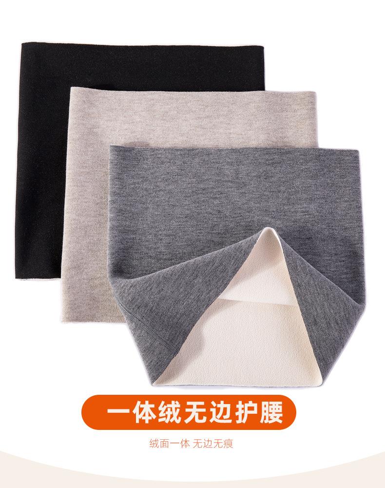 一体无边腰1_01.jpg