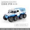 1:24 Big g G63 Modelo de Coche Grande de Aleación Vehículo Todoterreno Seis Puertas con Sonido y Luz Retroceso Coche de Juguete para Niños