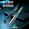 Remodelar Nueva Temporada Skin de Cuchillo Aleación de Zinc Modelo de Arma Delta Periférico de Juego Sin Filo Giratorio Plegable
