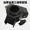 Soporte de Altavoz Metal Abrazadera de Tres Vías Tubo Pasador de Núcleo Sólido Manija Tornillo de Bloqueo Cubierta de Pie de Goma Accesorios de Trípode