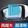 Película Antichuva para Retrovisor de Carro, Película Impermeável de Vidro de Espelho Refletivo Antiembaçante para Janela Lateral de Carro em Dias Chuvosos