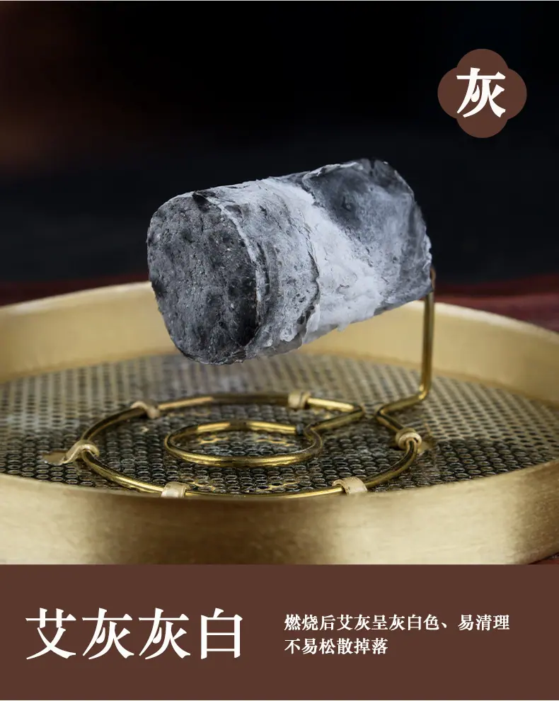宛赞艾柱_10