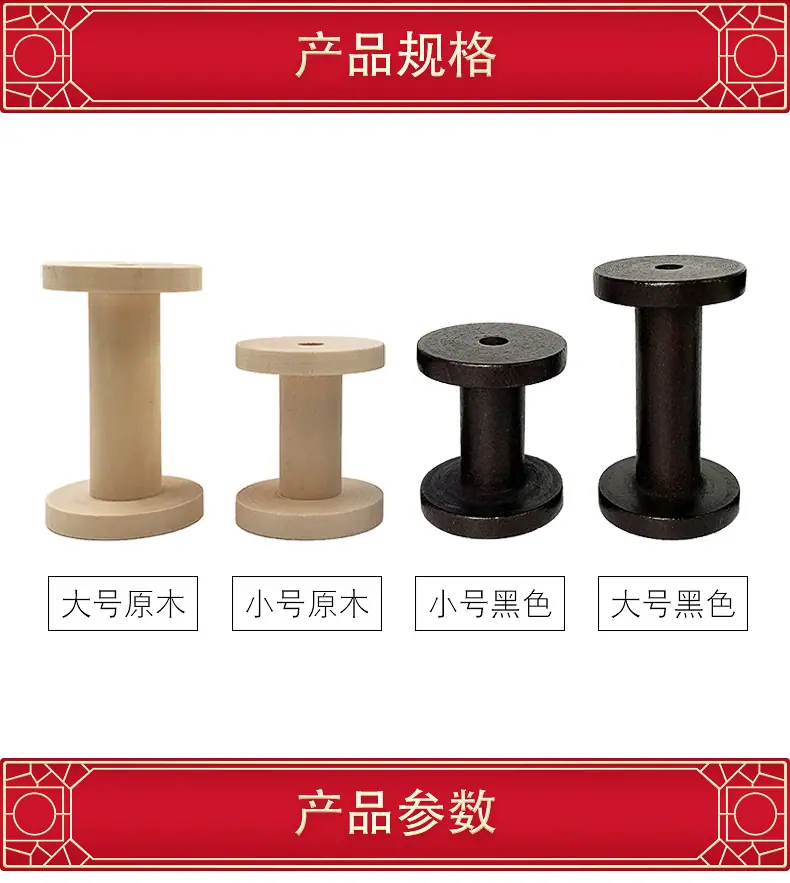 阿里黑色木线轴_04.jpg