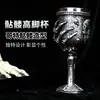 Copa de Vino Cráneo Rojo Nueva Transfronteriza Estilo Gótico Acero Inoxidable Copa de Cóctel Calavera Personalizada Adorno Decorativo Taza