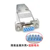Conector de Enchufe de Cable de Soldadura DB9 Carcasa Metálica Puerto Serie RS232/485 Conector Macho y Hembra de 9 Pines D-SUB9 Pin Dorado
