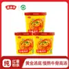 Kangxiye Fideos Dorados Picantes y Ácidos Comida Instantánea Sustituto de Comida Bajo en Carbohidratos y Grasa Fideos Convenientes para Dormitorio y Gimnasio Caja Completa