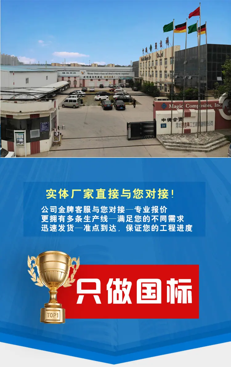 玻璃钢格栅
