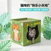 Placa arranhadora para gatos em formato de cubo, não solta pelos, de camada dupla, casa de papel tridimensional para gatos, casa de brinquedo de papelão para gatos integrada