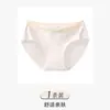 Ropa interior cómoda de algodón puro antibacteriano de 10A, de talle medio para mujer, transpirable con entrepierna extendida, bonito diseño de lazo, ropa interior para estudiantes para mujer