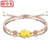Pulsera de Pareja 3D Oro Puro 999 Linda y Tierna Bestia Tragadora de Oro para Atraer Riqueza y Bebé Pixiu Gama Alta Tendencia Nacional