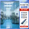 Cortina de Ar Condicionado Atacado Pvc Plástico Transparente Antiestático Cortina Divisória para Oficina de Fábrica Inverno Quente à Prova de Vento Cortina de Porta