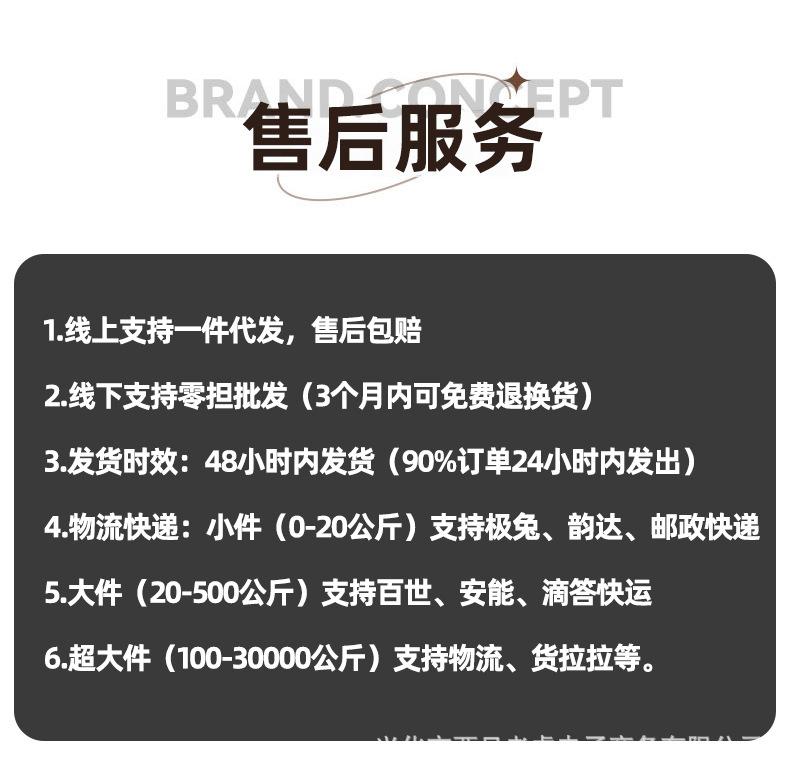 详情_14.jpg