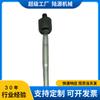 Adecuado para Isuzu 8-98165-055-0 Barra de dirección Barra de equilibrio Barra estabilizadora Articulación de la barra de dirección Accesorios