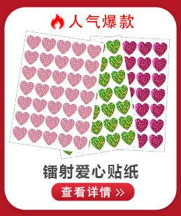 更多爆款2-拷贝-3_05.jpg