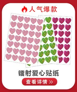更多爆款2-拷贝-3_05.jpg