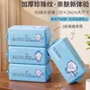 Toalla desechable para lavado facial, toalla limpiadora de maquillaje para mujeres, húmeda y seca, de doble uso, para bebés, toalla suave de algodón para bebés.