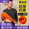 Comércio Exterior Conjunto Masculino de Duas Peças Roupas de Outono Calças de Outono Conjunto Único Conjunto Espesso com Veludo Adicionado Outono Inverno Casual Gola Redonda Conjunto Quente Masculino