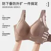 Talla Europea Alta Calidad Copa Completa Amazon Transfronterizo Xiyin Temu Talla Grande Sin Costuras Lencería para Mujer Senos Grandes Sujetador Push-Up