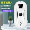Robot limpiador de ventanas inteligente, eléctrico, pequeño, para exteriores, húmedo y seco, de doble propósito, ultrafino, de doble capa, limpiador de ventanas de doble cara, rociador de agua